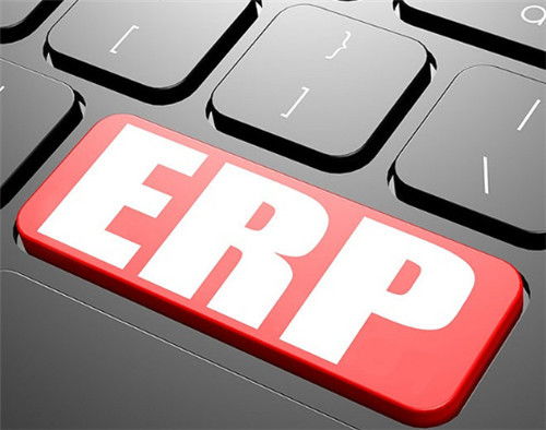 定制erp系統優點有哪些