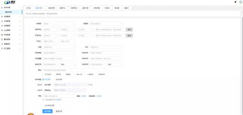 倒計時2天 萬眾矚目