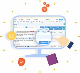電商erp erp管理系統(tǒng) 國內(nèi)領(lǐng)先的電商erp軟件
