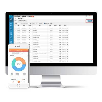 金蝶軟件操作系統(tǒng) 小企業(yè)常用財務軟件金蝶電商erp軟件定制