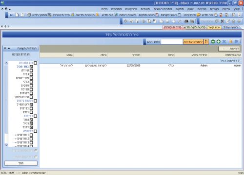 activex界面套包xtreme suite pro案例 助力企業 office風格用戶界面開發