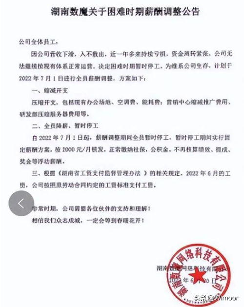 某大牌插件 erp都要跑路 難怪都開始定制erp了