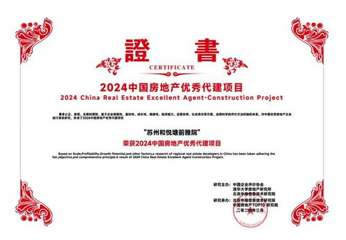 旭輝建管 定制化服務體系，賦能企業業務系統高效發展