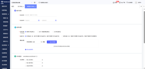 河南工廠ERP制作軟件及其定制解決方案