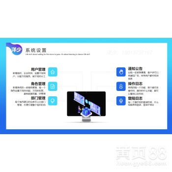 跨境無貨源鋪貨ERP軟件定制 貼牌、獨立數據庫與企業業務系統支持